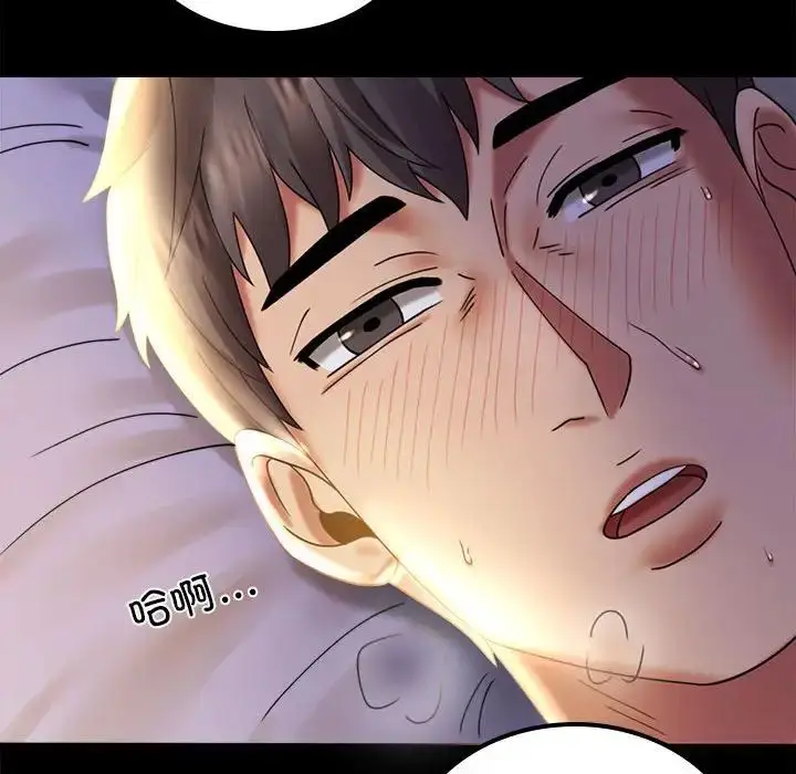 10 背叛的开始_背叛的开始