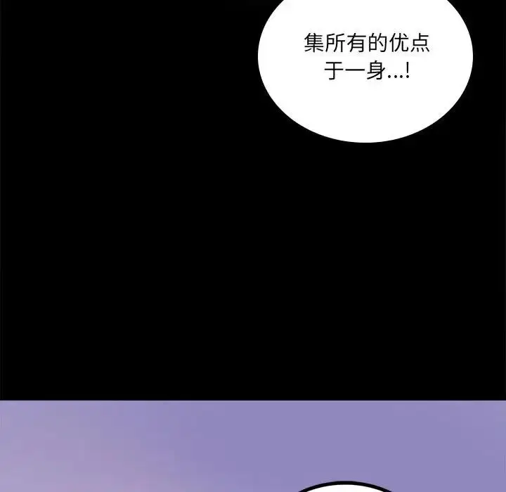 10 背叛的开始_背叛的开始