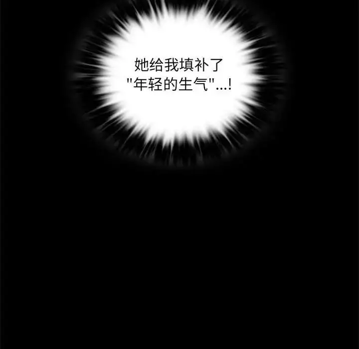 10 背叛的开始_背叛的开始