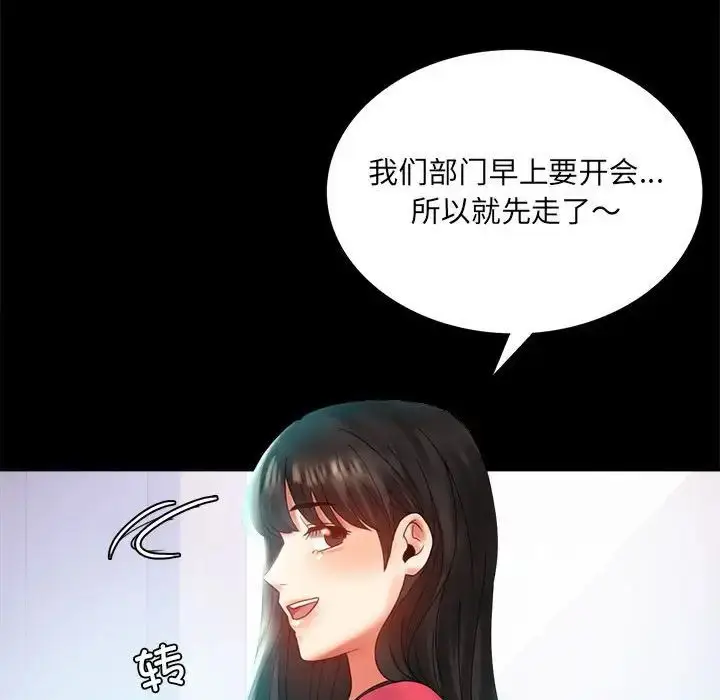 10 背叛的开始_背叛的开始