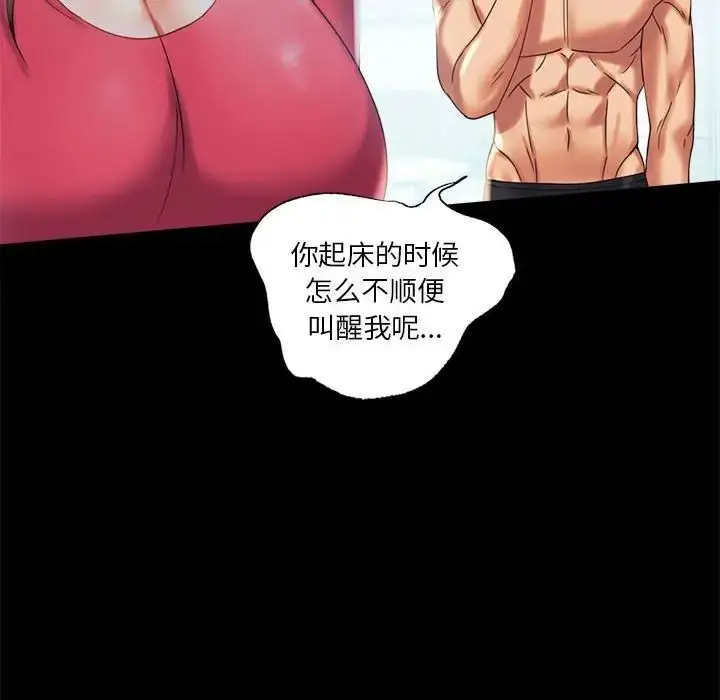 10 背叛的开始_背叛的开始