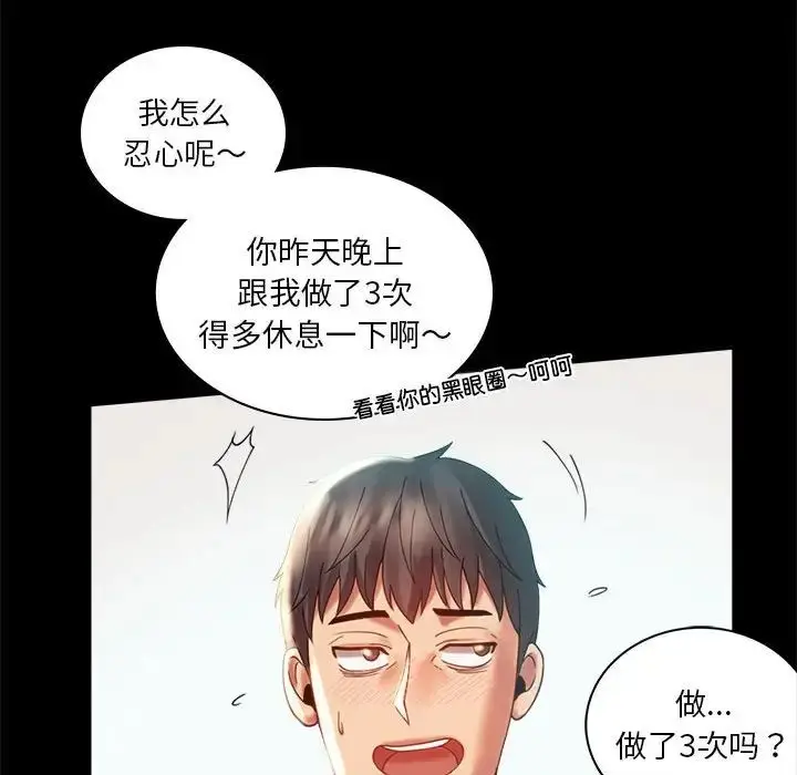 10 背叛的开始_背叛的开始