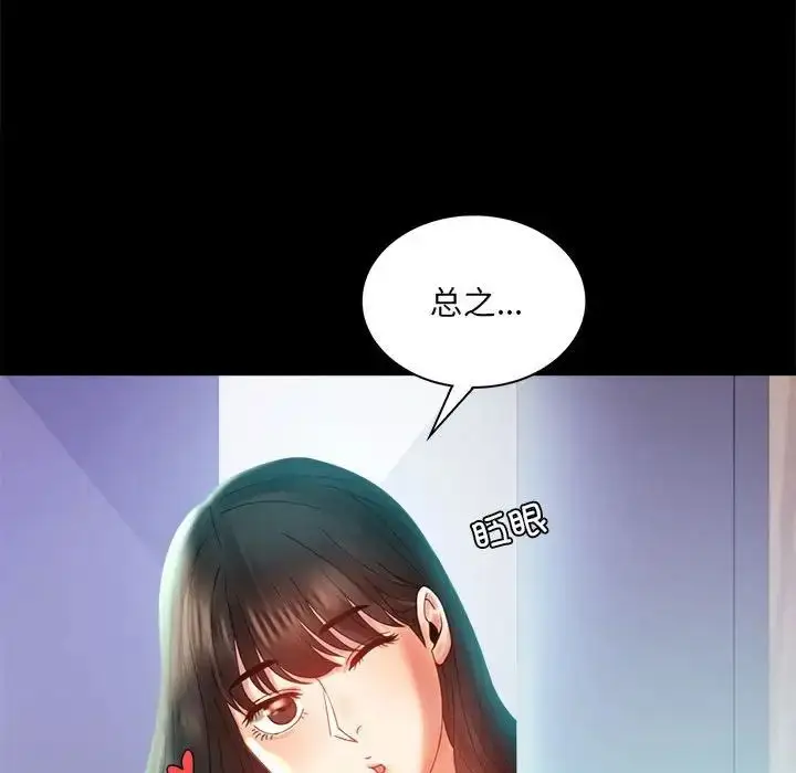 10 背叛的开始_背叛的开始