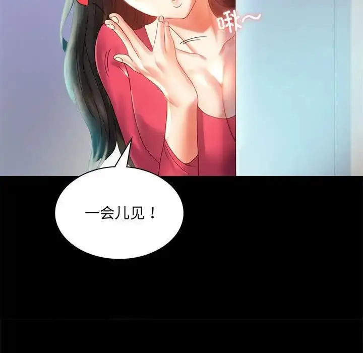 10 背叛的开始_背叛的开始