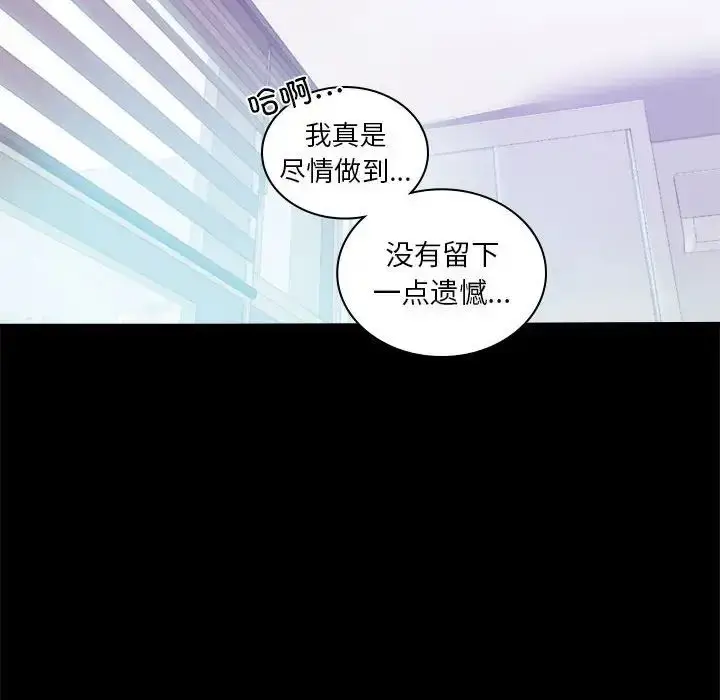 10 背叛的开始_背叛的开始