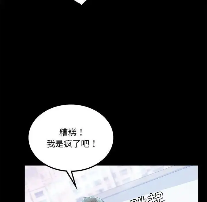 10 背叛的开始_背叛的开始