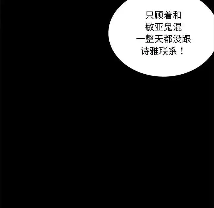 10 背叛的开始_背叛的开始