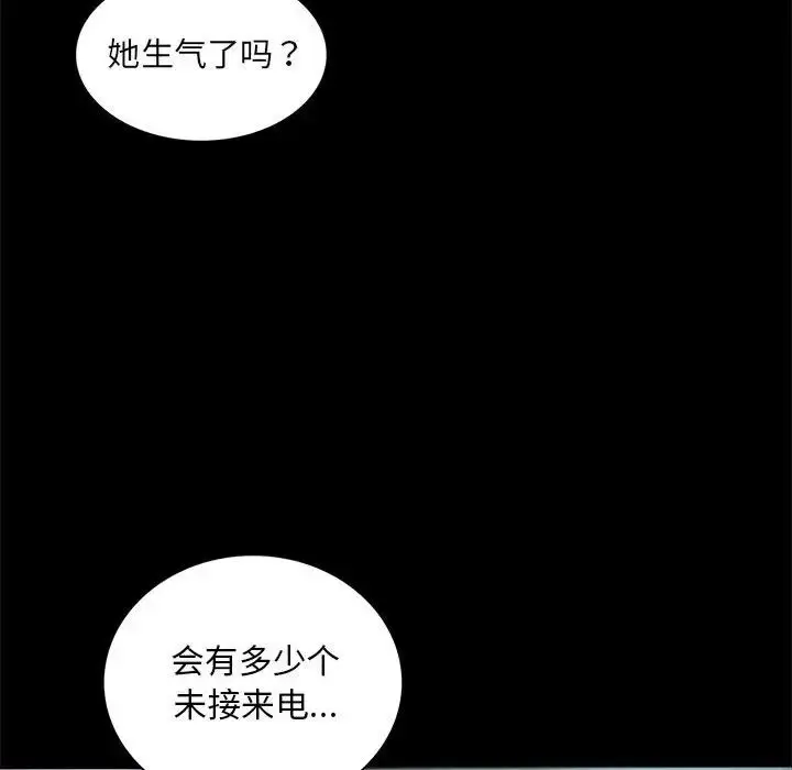 10 背叛的开始_背叛的开始