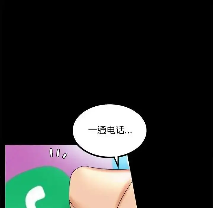 10 背叛的开始_背叛的开始