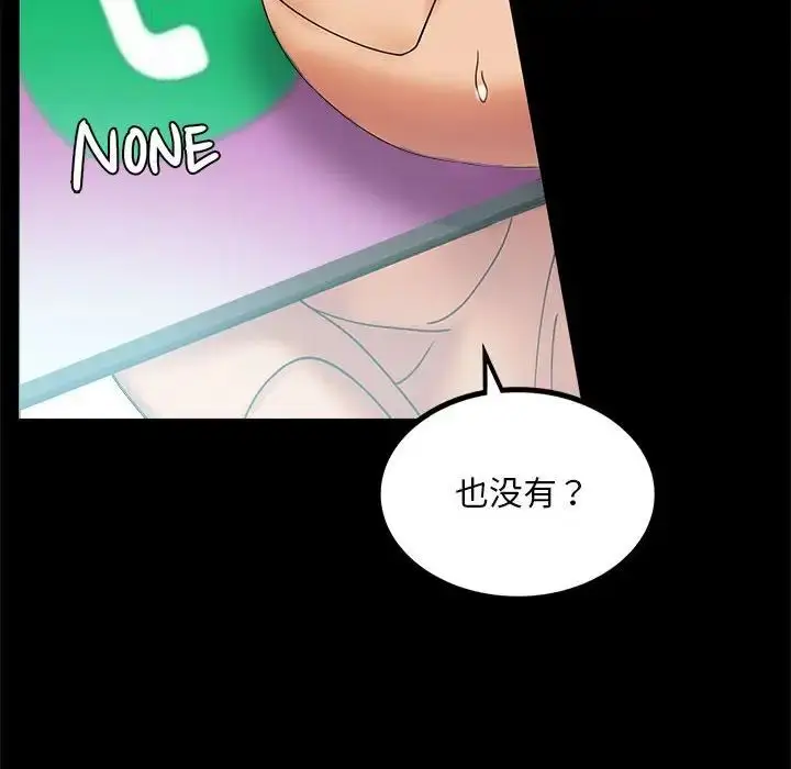 10 背叛的开始_背叛的开始