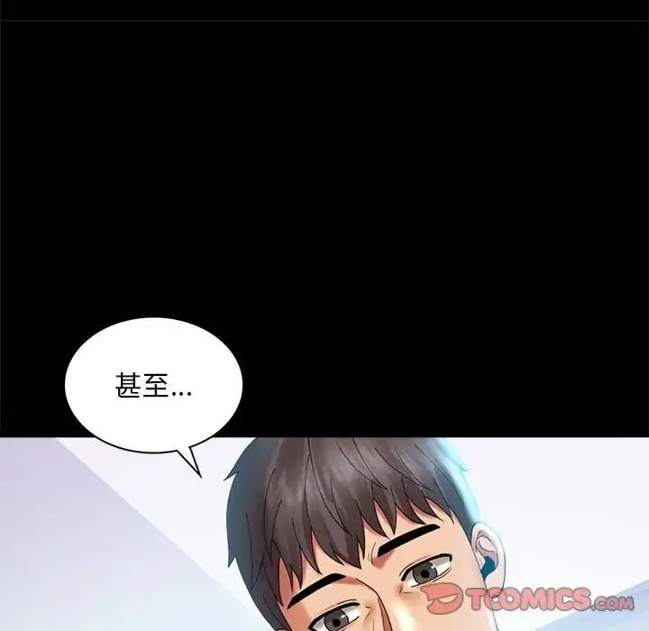 10 背叛的开始_背叛的开始