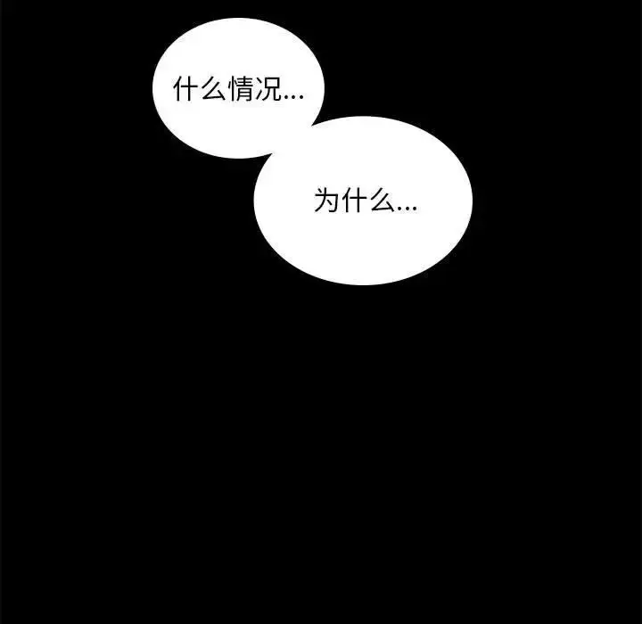 10 背叛的开始_背叛的开始
