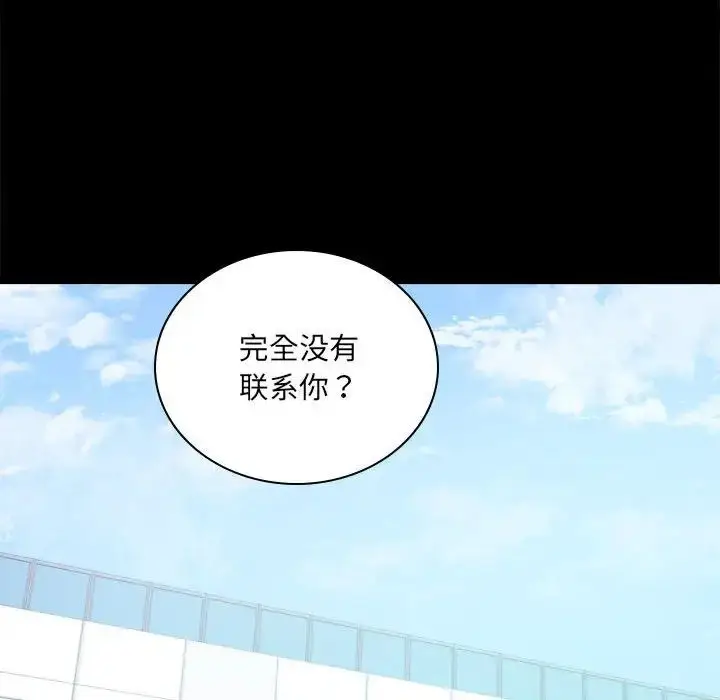 10 背叛的开始_背叛的开始