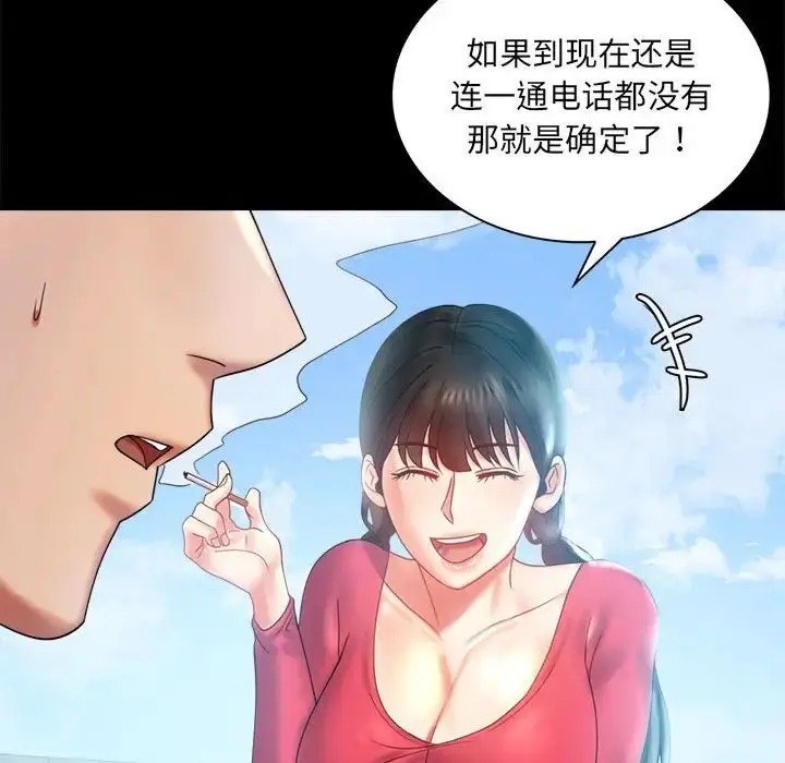 10 背叛的开始_背叛的开始