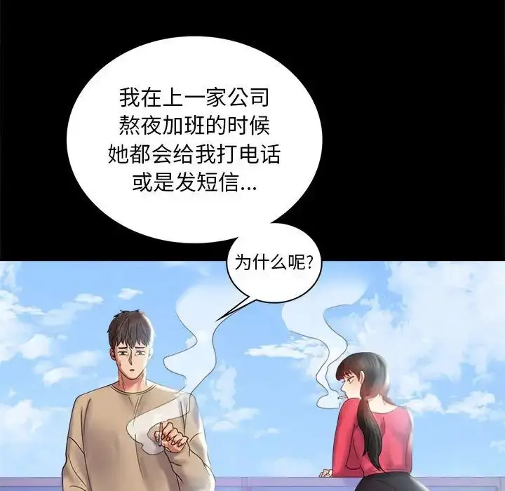 10 背叛的开始_背叛的开始