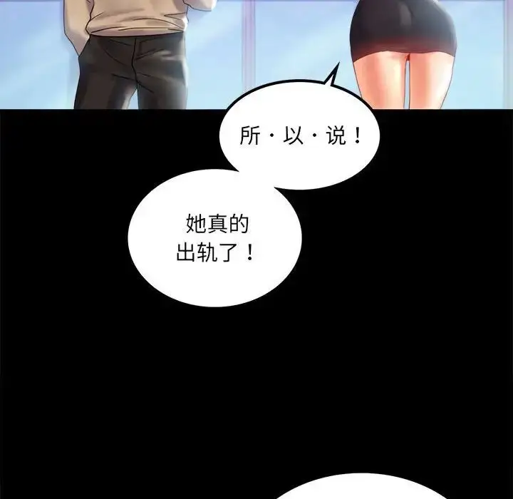 10 背叛的开始_背叛的开始