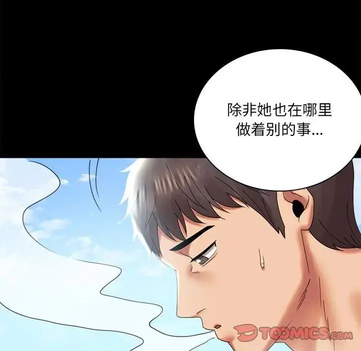 10 背叛的开始_背叛的开始