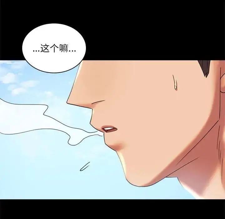 10 背叛的开始_背叛的开始
