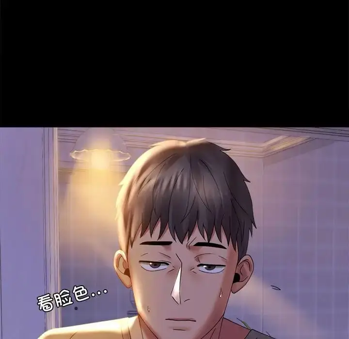 10 背叛的开始_背叛的开始