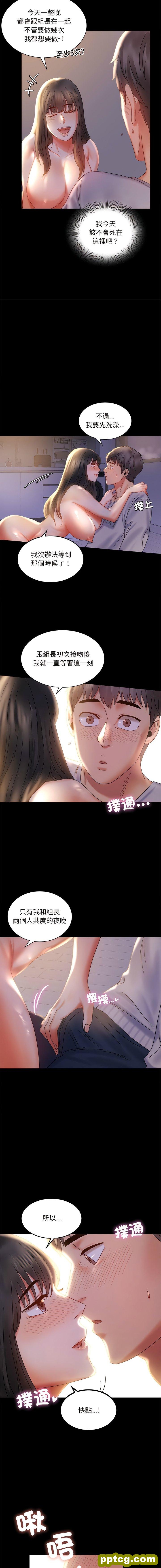 9 背叛的开始_背叛的开始