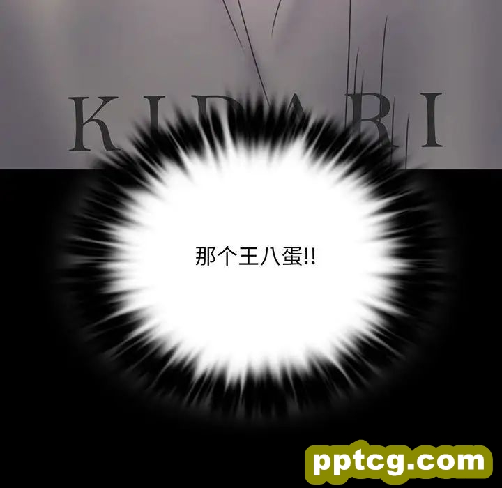 8 背叛的开始_背叛的开始