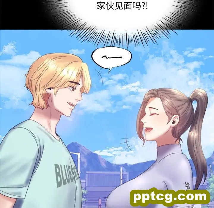 8 背叛的开始_背叛的开始
