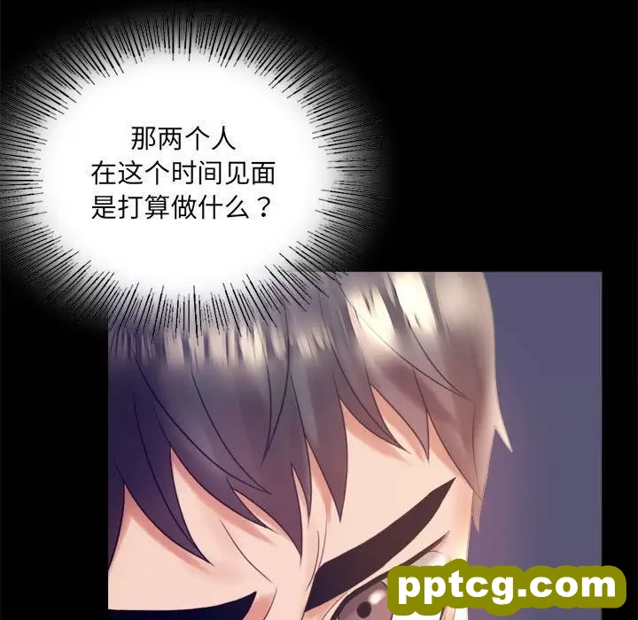 8 背叛的开始_背叛的开始