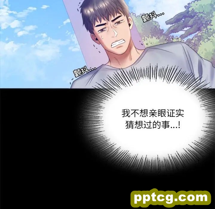 8 背叛的开始_背叛的开始