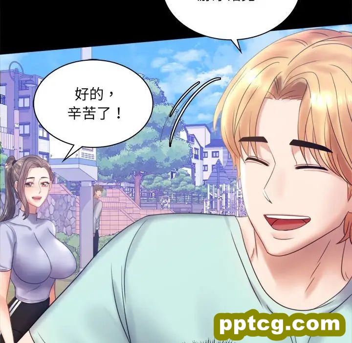 8 背叛的开始_背叛的开始