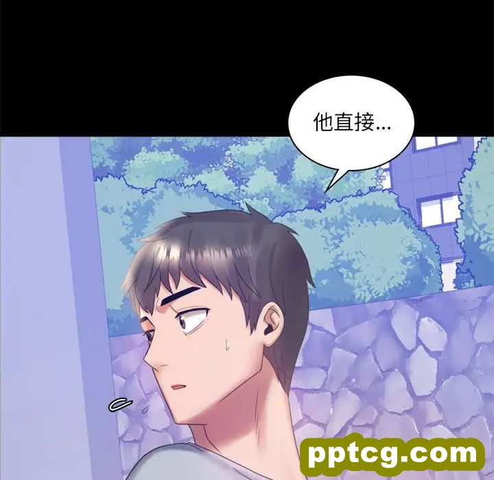 8 背叛的开始_背叛的开始