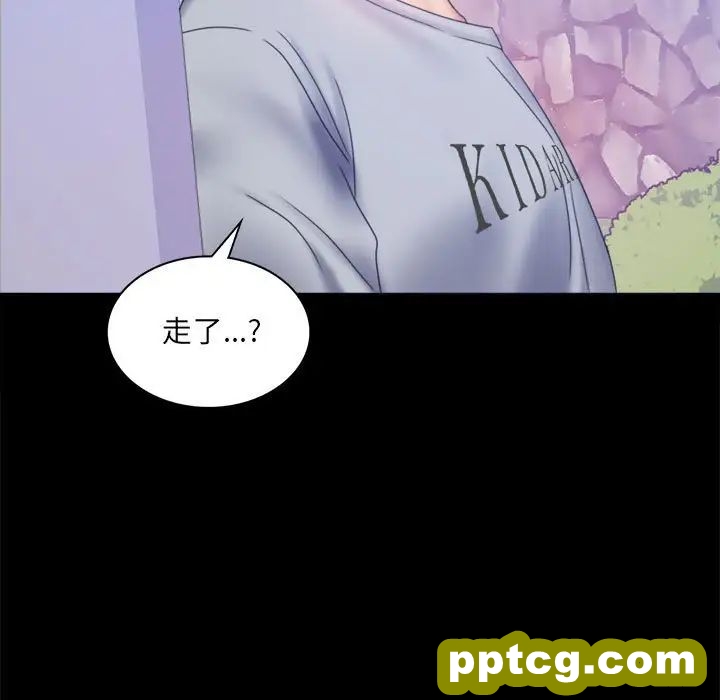 8 背叛的开始_背叛的开始