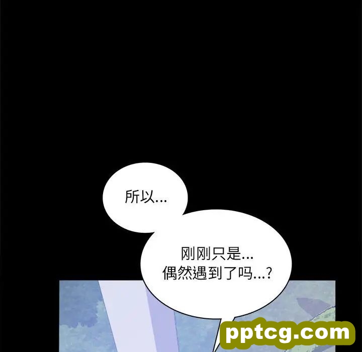 8 背叛的开始_背叛的开始