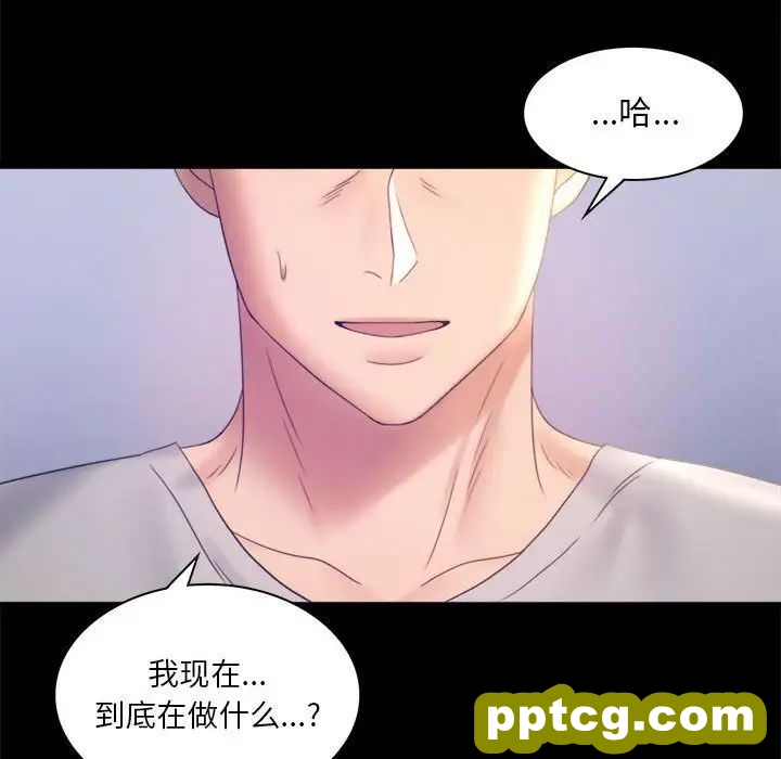8 背叛的开始_背叛的开始