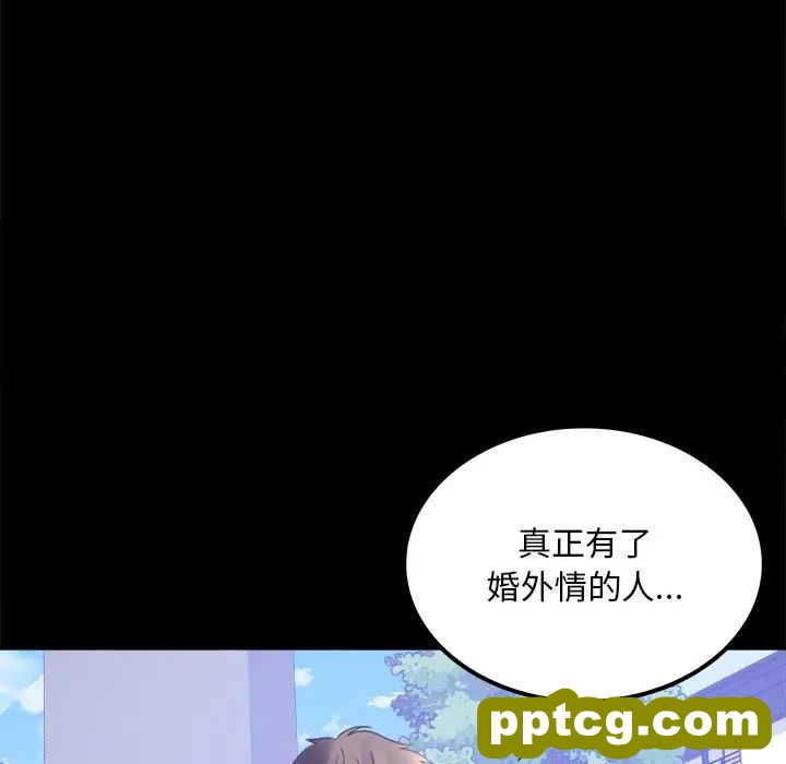8 背叛的开始_背叛的开始