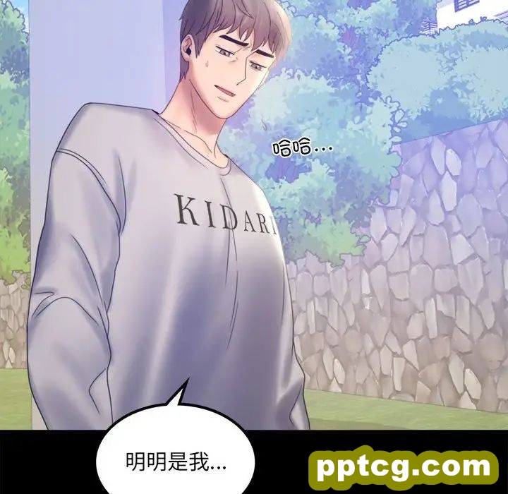 8 背叛的开始_背叛的开始