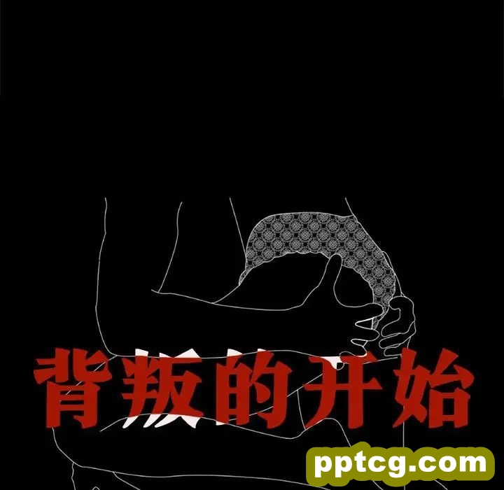 8 背叛的开始_背叛的开始