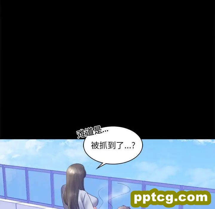 8 背叛的开始_背叛的开始