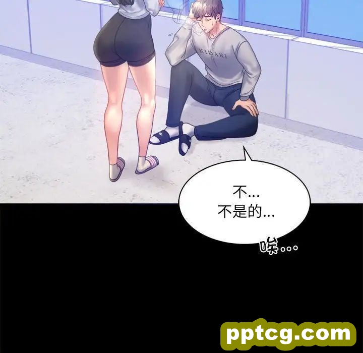 8 背叛的开始_背叛的开始