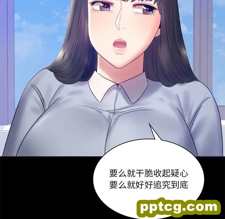 8 背叛的开始_背叛的开始