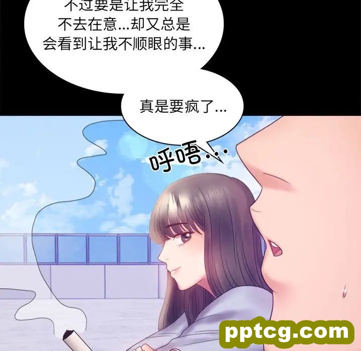 8 背叛的开始_背叛的开始