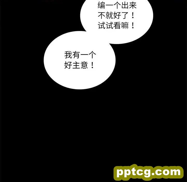 8 背叛的开始_背叛的开始