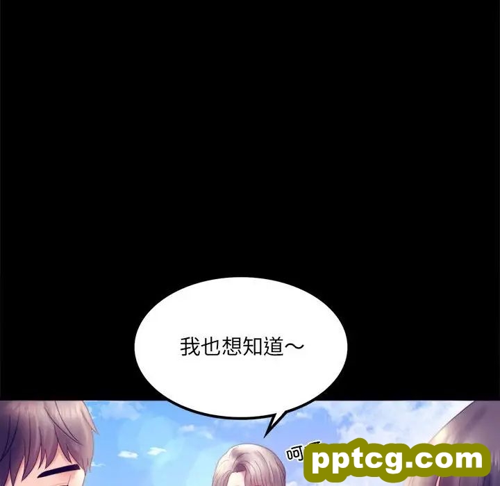 8 背叛的开始_背叛的开始