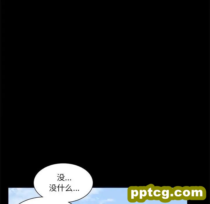 8 背叛的开始_背叛的开始
