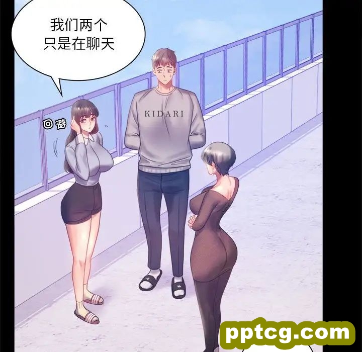 8 背叛的开始_背叛的开始