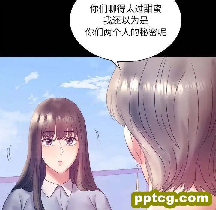 8 背叛的开始_背叛的开始