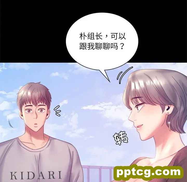 8 背叛的开始_背叛的开始