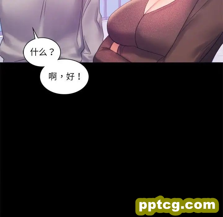 8 背叛的开始_背叛的开始