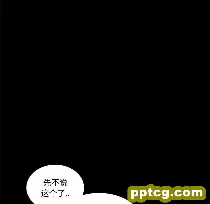 8 背叛的开始_背叛的开始