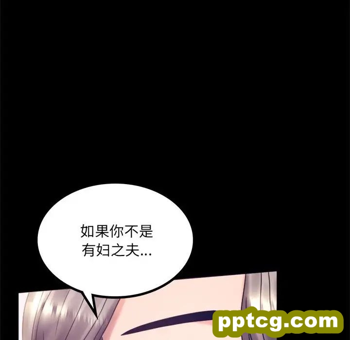 8 背叛的开始_背叛的开始