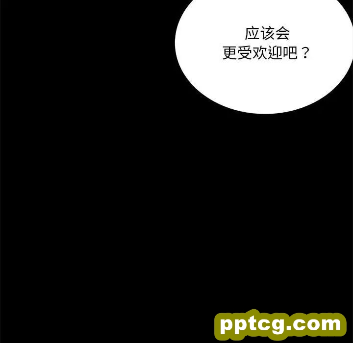 8 背叛的开始_背叛的开始